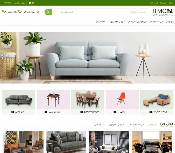 create-ecommerce-website-design