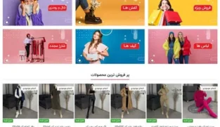 create-online-clothing-shop