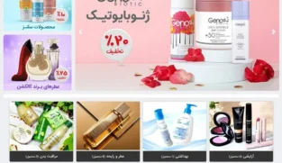 online-shop-maker